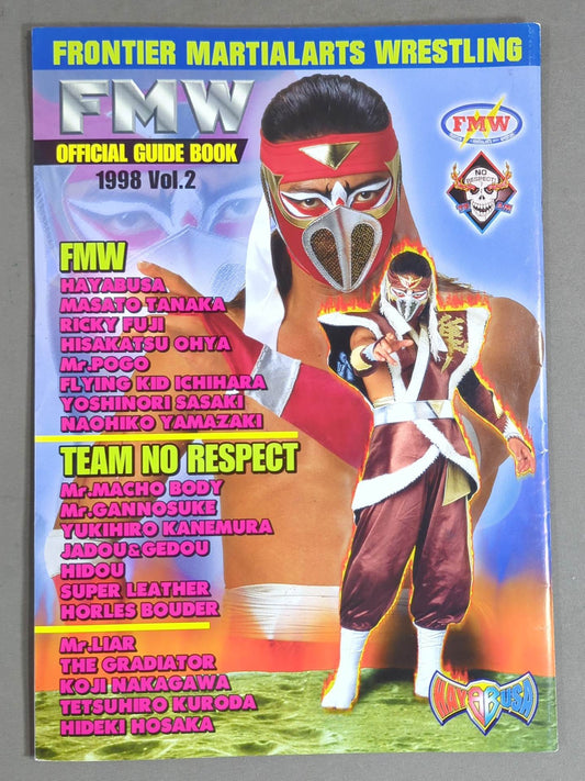 FMW OFFICIAL GUIDE BOOK 1998 Vol.2