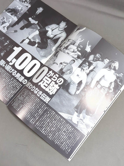 FMW OFFICIAL GUIDE BOOK 1998 Vol.2