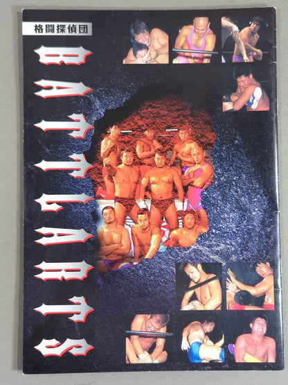 格闘探偵団バトラーツ / B-MY BABY