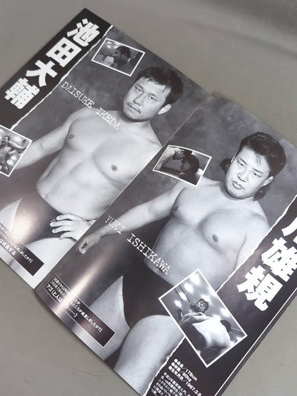 格闘探偵団バトラーツ / アクションB