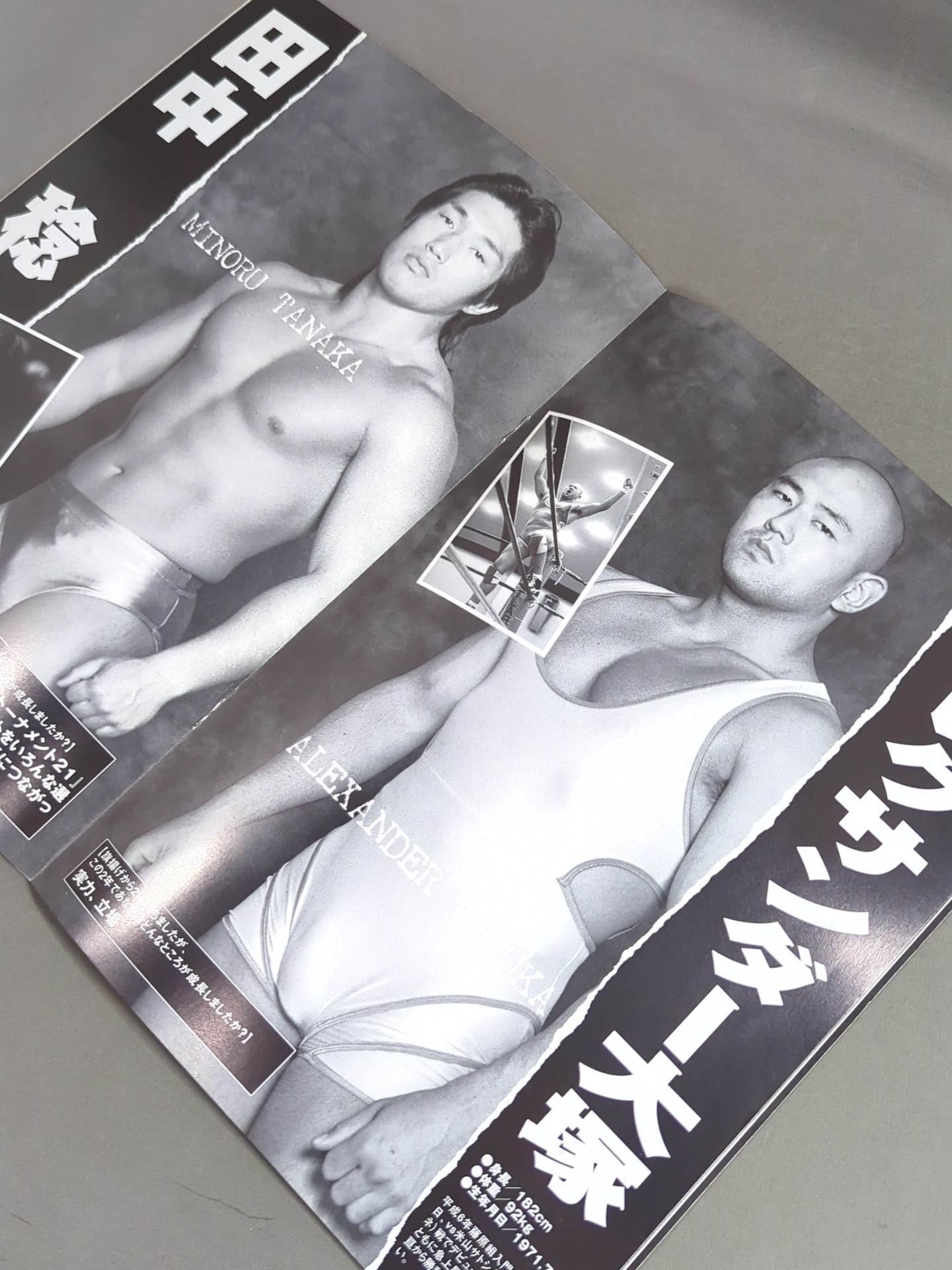 格闘探偵団バトラーツ / アクションB