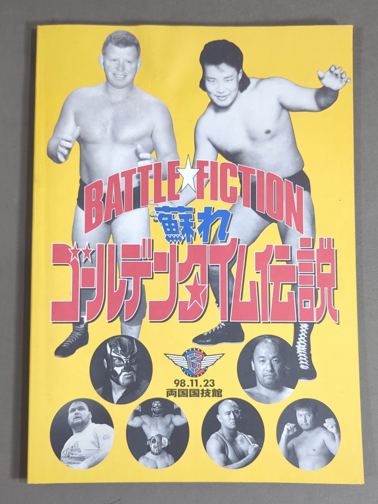 格闘探偵団バトラーツ / BATTLE☆FICTION 蘇れゴールデンタイム伝説