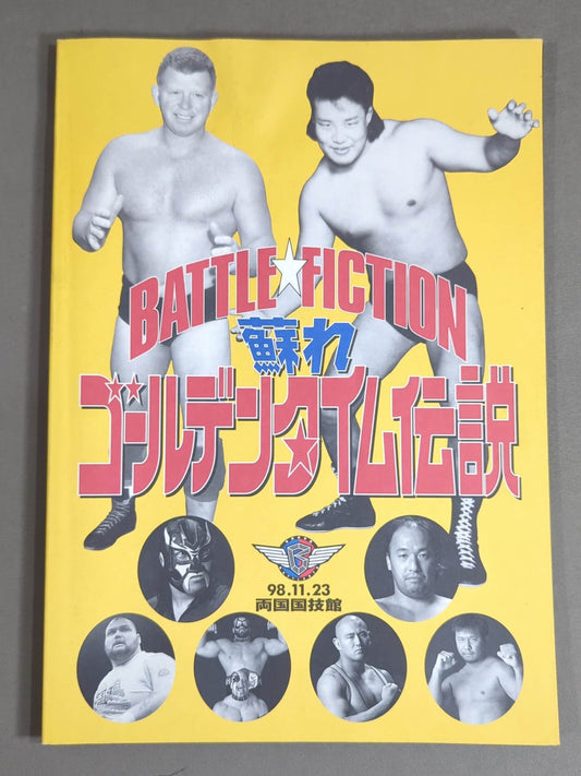 格闘探偵団バトラーツ / BATTLE☆FICTION 蘇れゴールデンタイム伝説