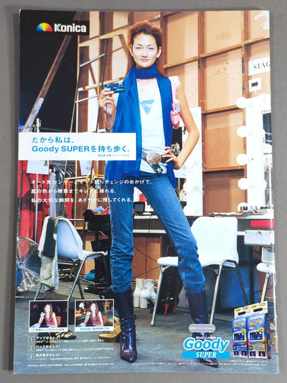 格闘探偵団バトラーツ / 格闘ロマン YUKI-BOM-BA-YE