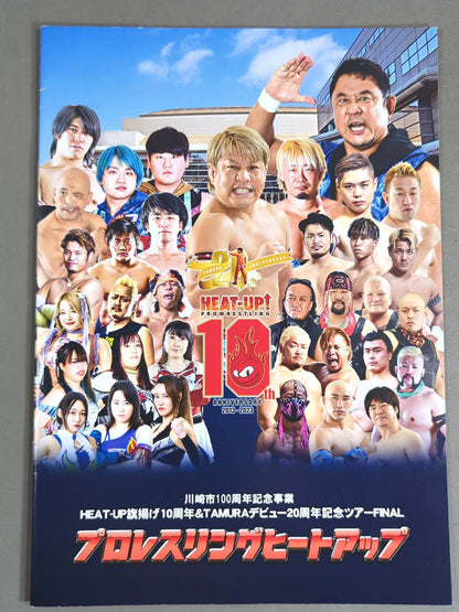 【TAMURA 直筆サイン入り】HEAT-UP / 旗揚げ10周年記念＆TAMURAデビュー20周年記念ツアーFINAL