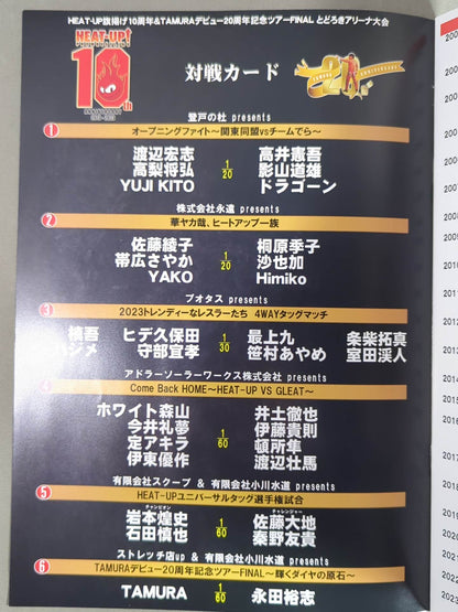 【TAMURA 直筆サイン入り】HEAT-UP / 旗揚げ10周年記念＆TAMURAデビュー20周年記念ツアーFINAL