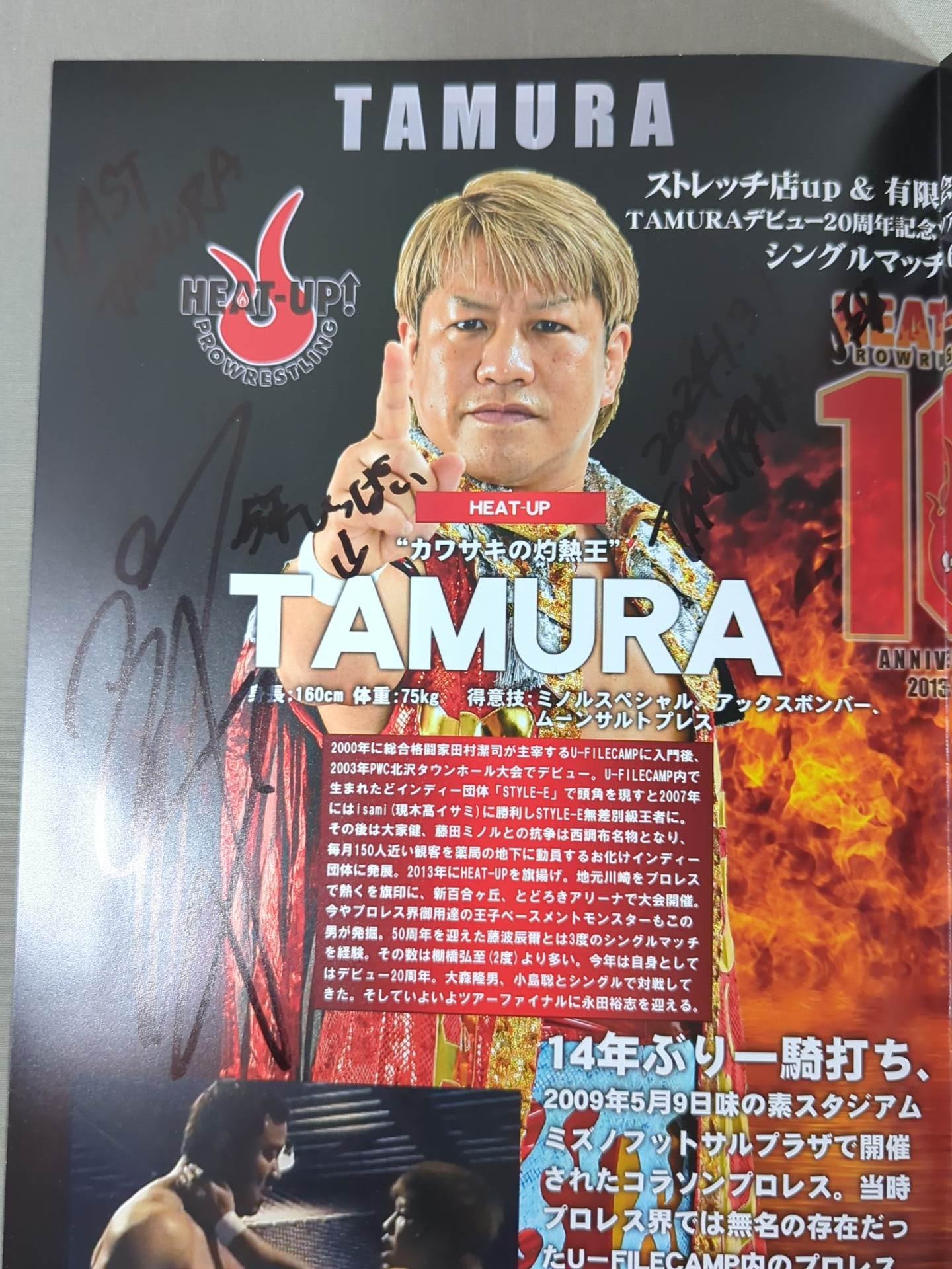 【TAMURA 直筆サイン入り】HEAT-UP / 旗揚げ10周年記念＆TAMURAデビュー20周年記念ツアーFINAL