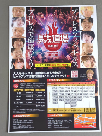 【TAMURA 直筆サイン入り】HEAT-UP / 旗揚げ10周年記念＆TAMURAデビュー20周年記念ツアーFINAL