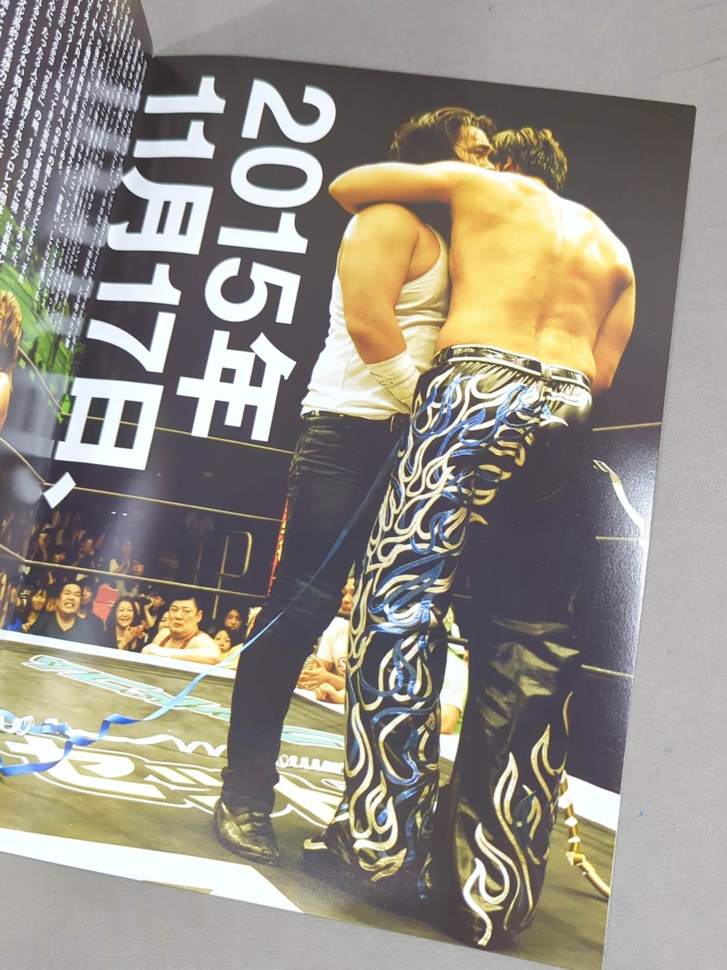 2名直筆サイン入り】映画 俺たち文化系プロレスDDT – 闘道館