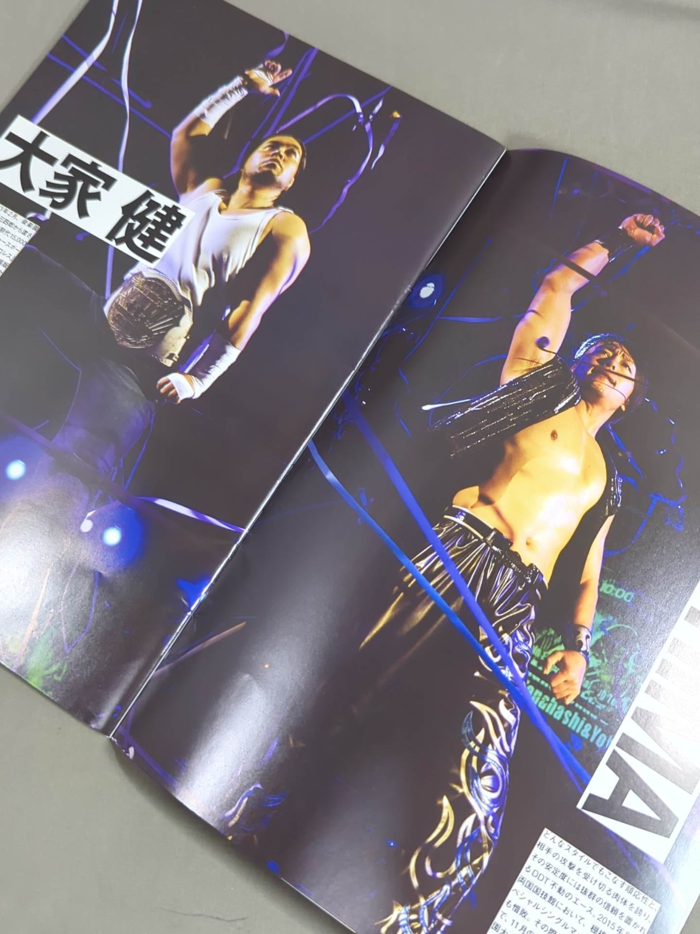 【2名直筆サイン入り】映画 俺たち文化系プロレスDDT