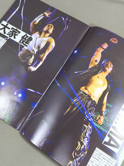 【2名直筆サイン入り】映画 俺たち文化系プロレスDDT