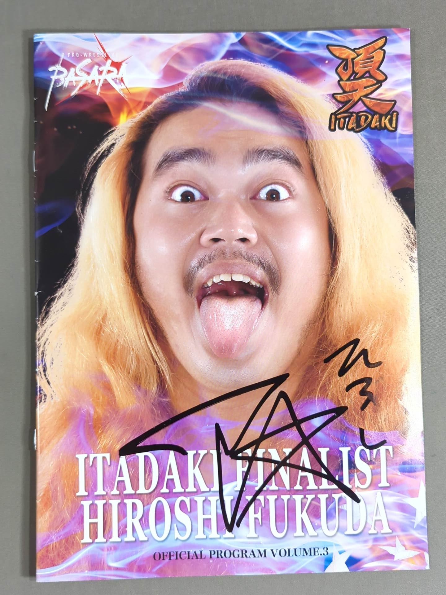 【2選手直筆サイン入り】プロレスリングBASARA オフィシャルプログラム Vol.3