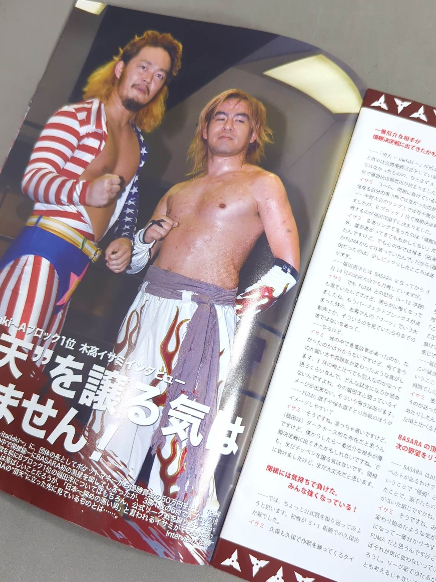 2選手直筆サイン入り】プロレスリングBASARA オフィシャルプログラム