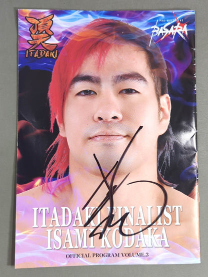 【2選手直筆サイン入り】プロレスリングBASARA オフィシャルプログラム Vol.3