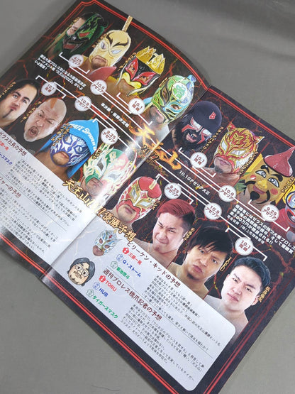 【ステッカー付】大阪プロレス 公式パンフレット vol.3