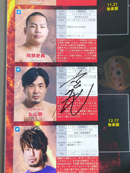 【丸山敦 直筆サイン入り】2019世界最強タッグ決定リーグ戦