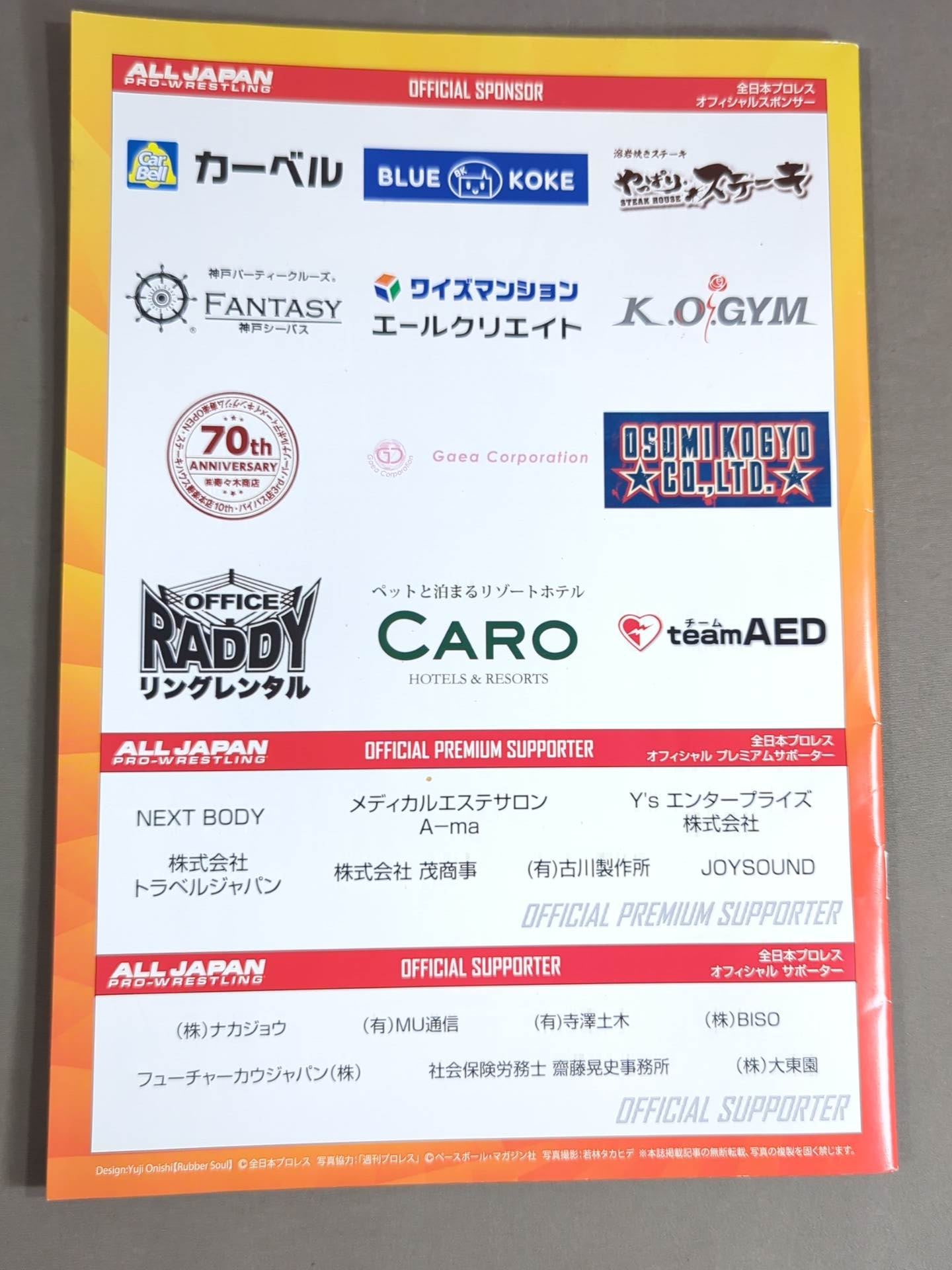 【丸山敦 直筆サイン入り】2019世界最強タッグ決定リーグ戦