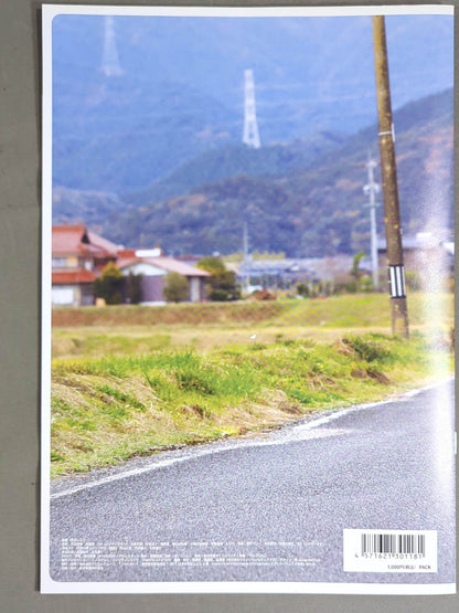 ★クリアファイル付★ 家出レスラー