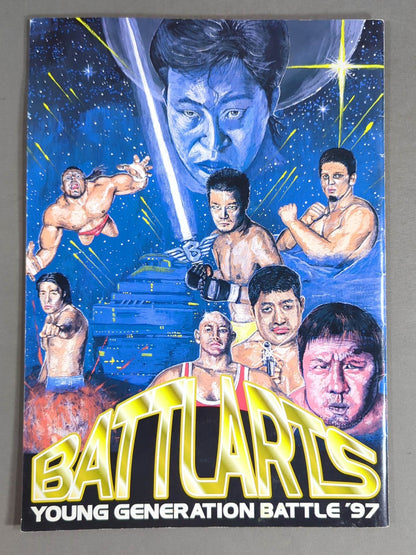 【池田大輔 直筆サイン入り】格闘探偵団バトラーツ / ヤングジェネレーションバトル97