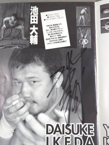 【池田大輔 直筆サイン入り】格闘探偵団バトラーツ / ヤングジェネレーションバトル97