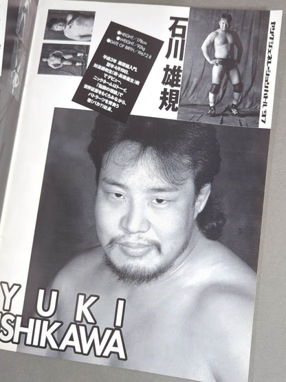 【池田大輔 直筆サイン入り】格闘探偵団バトラーツ / ヤングジェネレーションバトル97