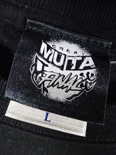 Great Muta Retirement Anniversary Illustration T-Shirt