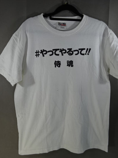 【hand signed autograph】 Shiro Koshinaka "I'm going to do it!! Samurai T-shirt (1) (white)