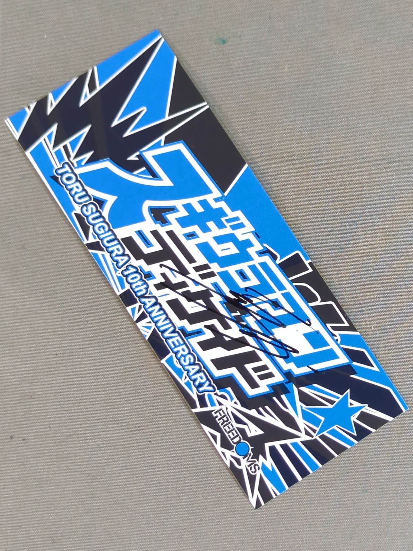 【hand signed autograph】 Toru Sugiura "10th Anniversary" sticker