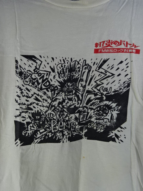 8.17 Battle of Fire FMW & Rock IN Tosu T-Shirt