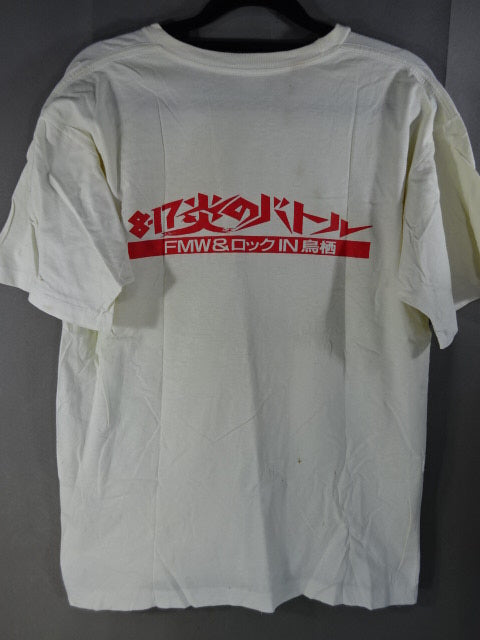 8.17 Battle of Fire FMW & Rock IN Tosu T-Shirt
