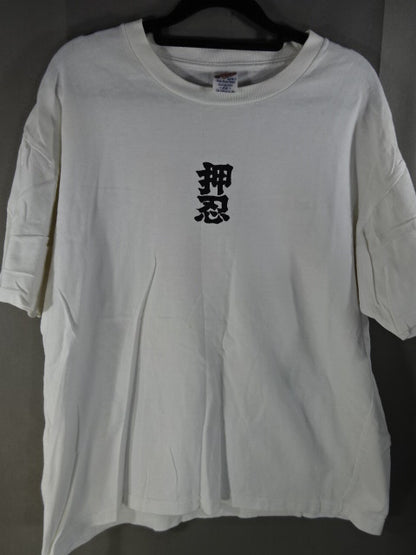 Karate for Life (Karate Baka Ichidai)  T-Shirt (1) (White)