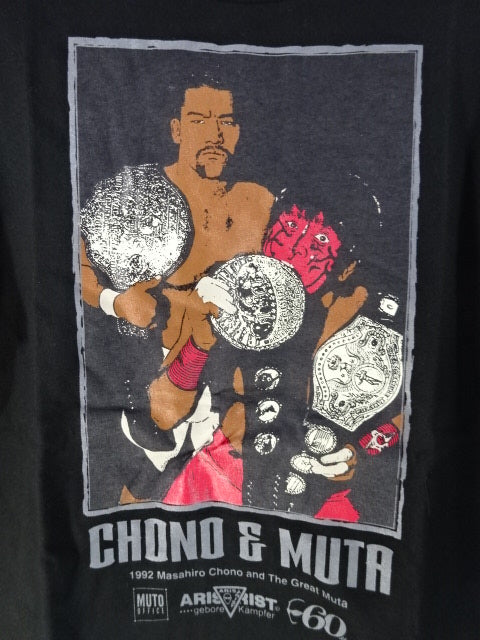 AT Masahiro Chono & Great Muta 1992 T-Shirt
