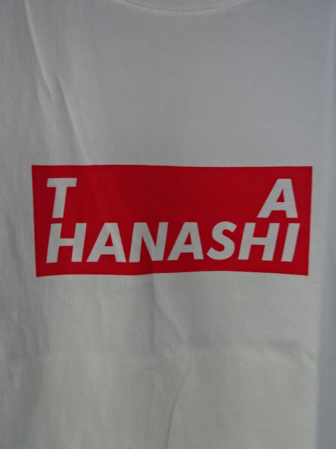 Hiroshi Tanahashi  "TANAHASHI" T-shirt