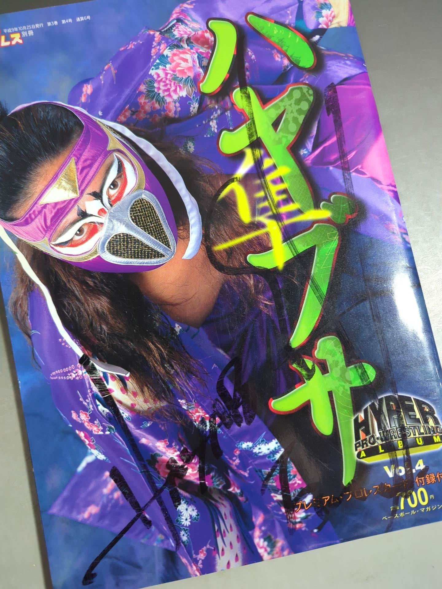 【HAYABUSA  hand signed autograph 】Haipa -Pro Wrestling  Album 4 HAYABUSA