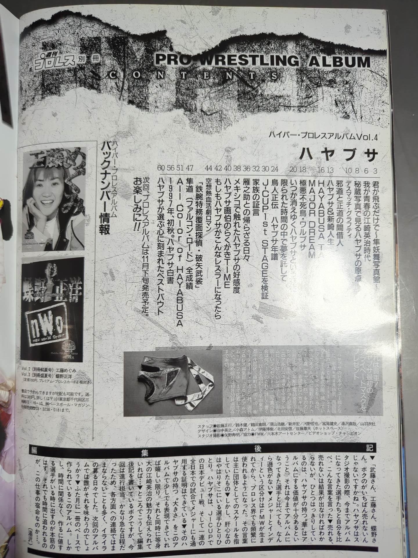 【HAYABUSA  hand signed autograph 】Haipa -Pro Wrestling  Album 4 HAYABUSA