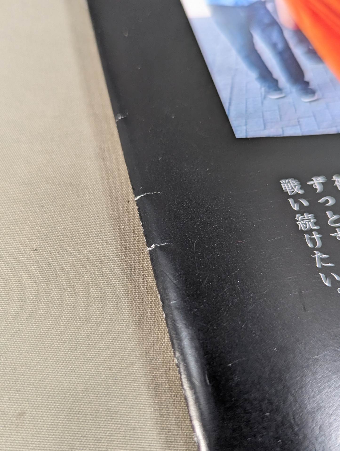 【The Great Sasuke  hand signed autograph 】WJ Flag Raising Booklet II Fifty-five years old