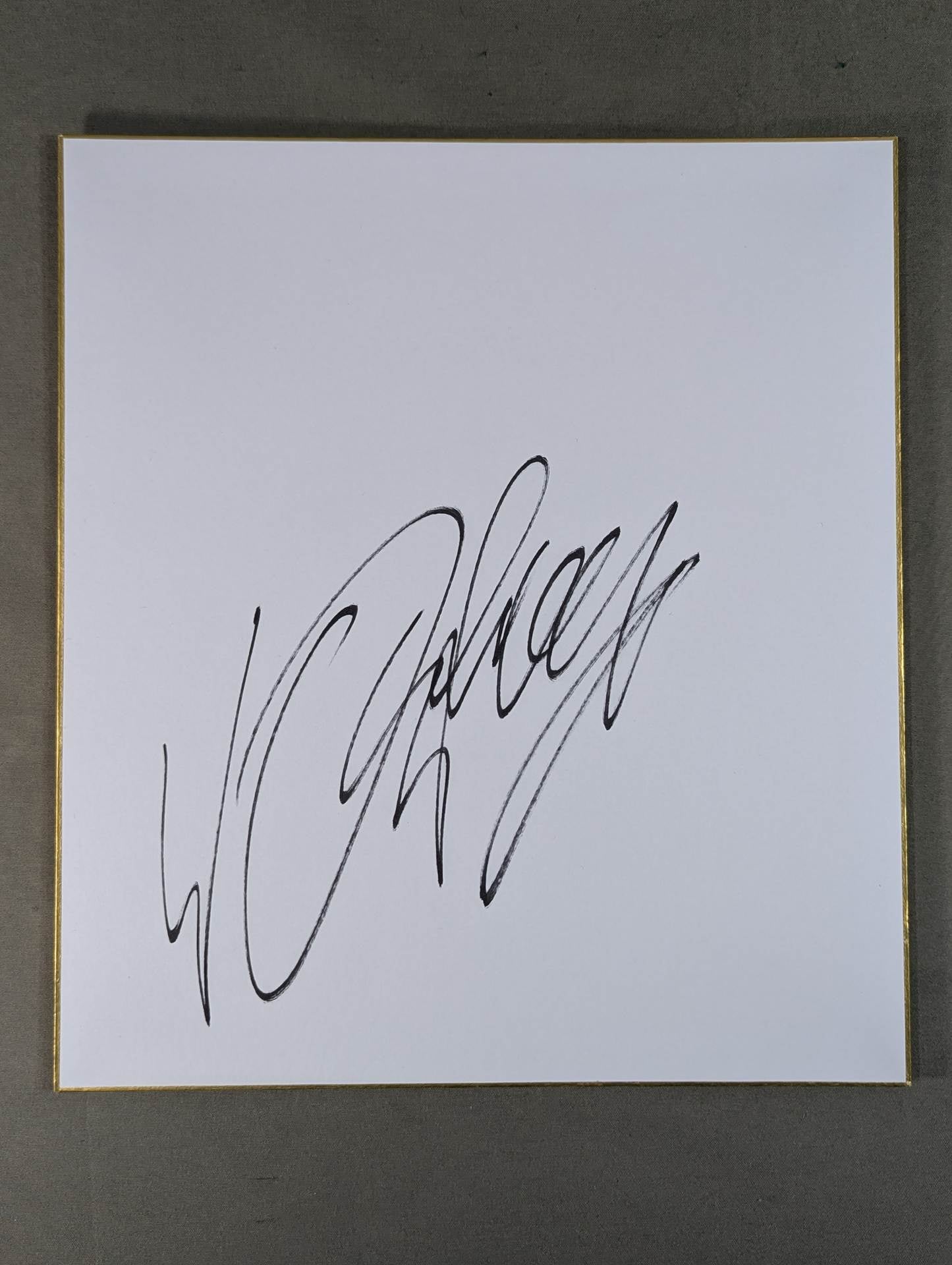 12月27日 – 闘道館