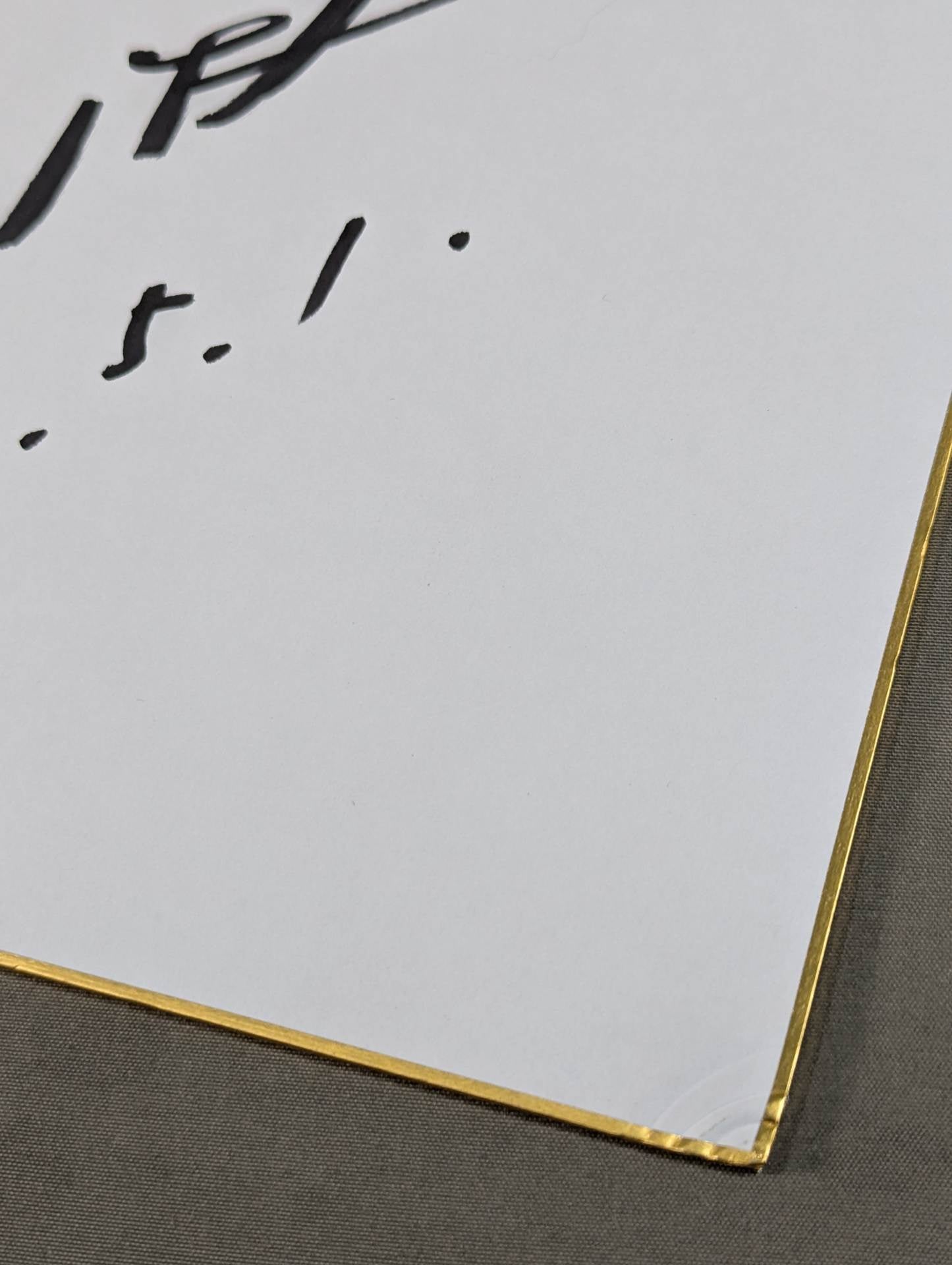 Atsushi Onita  (with Sensha bill sticker)