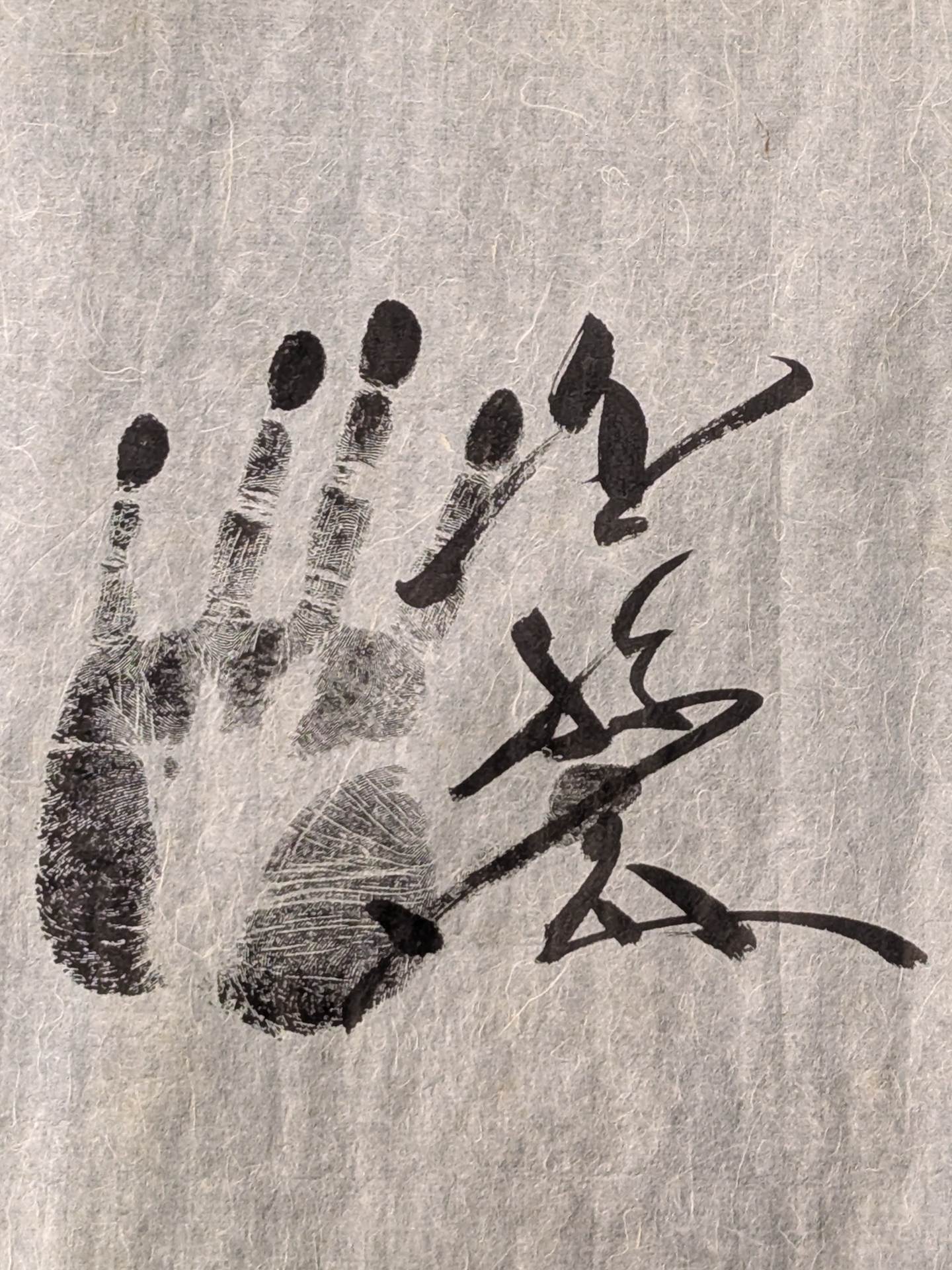[Hokutoumi ・Chiyonofuji ・ Onokuni ・Asahifuji ] Handwritten Handprint  roll