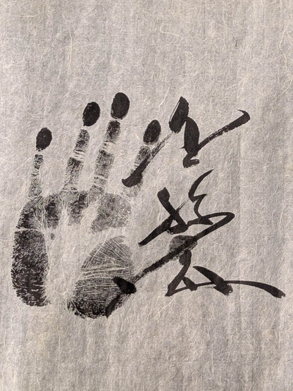 [Hokutoumi ・Chiyonofuji ・ Onokuni ・Asahifuji ] Handwritten Handprint  roll