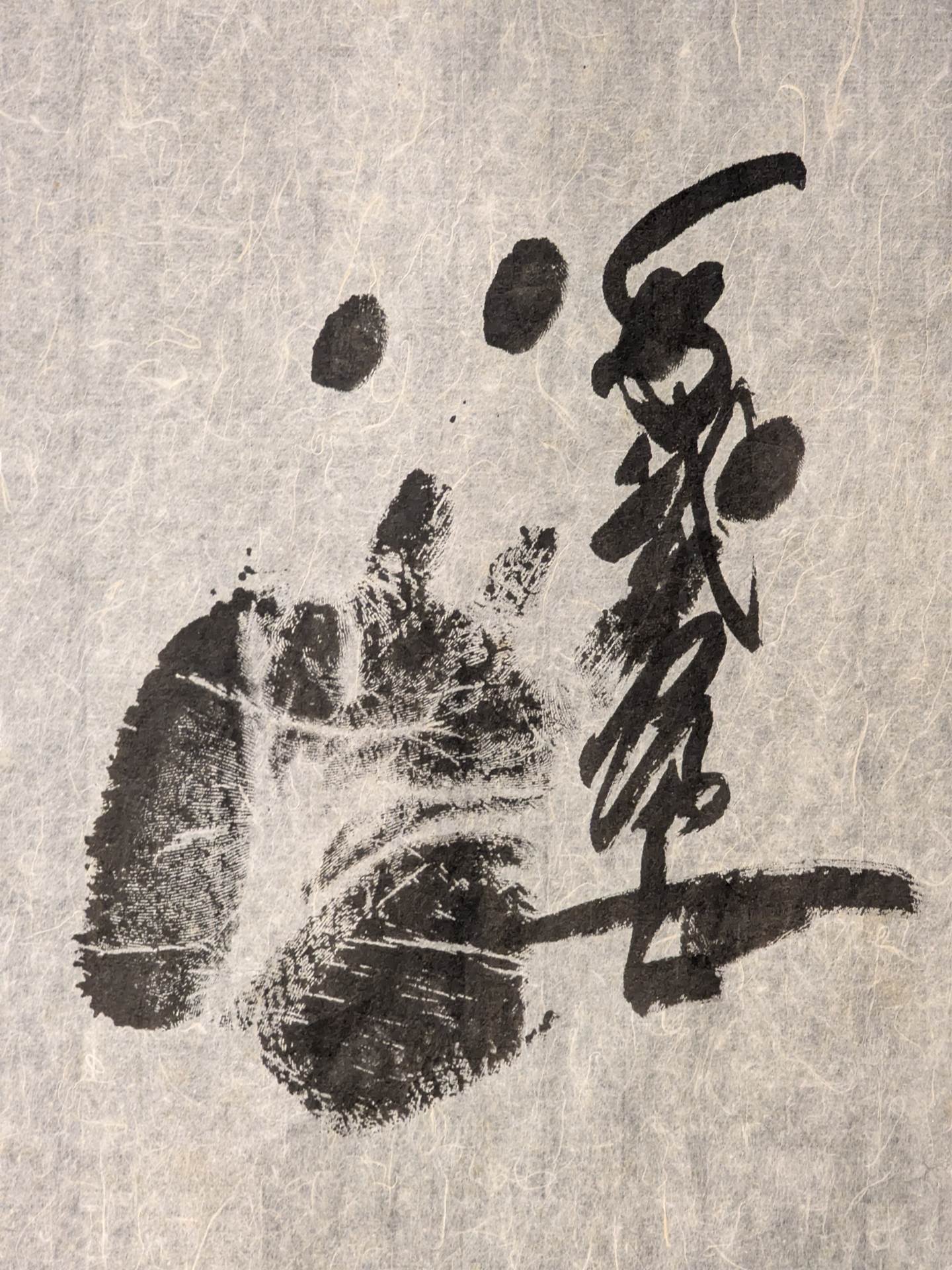 [Hokutoumi ・Chiyonofuji ・ Onokuni ・Asahifuji ] Handwritten Handprint  roll