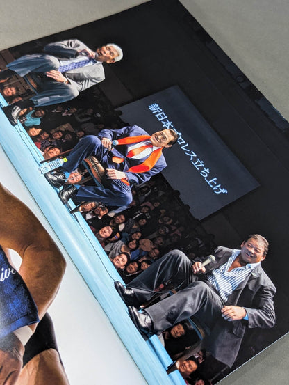 [Tatsumi Fujinami  hand signed autograph ] Full Swing Magazine No. 9 Tatsumi Fujinami 's debut 50th anniversary "Memorial" Pro-Photo Collection"