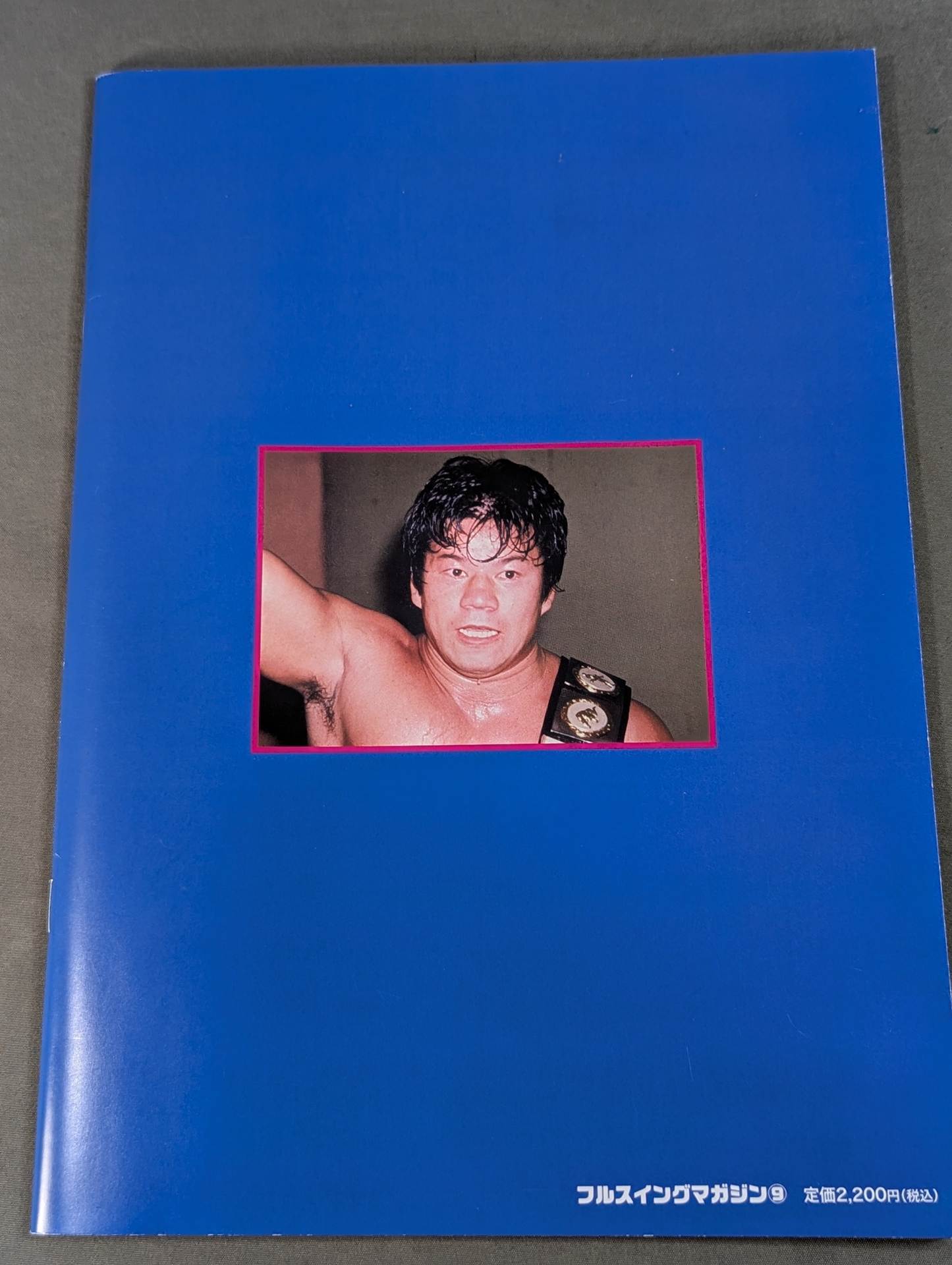 [Tatsumi Fujinami  hand signed autograph ] Full Swing Magazine No. 9 Tatsumi Fujinami 's debut 50th anniversary "Memorial" Pro-Photo Collection"
