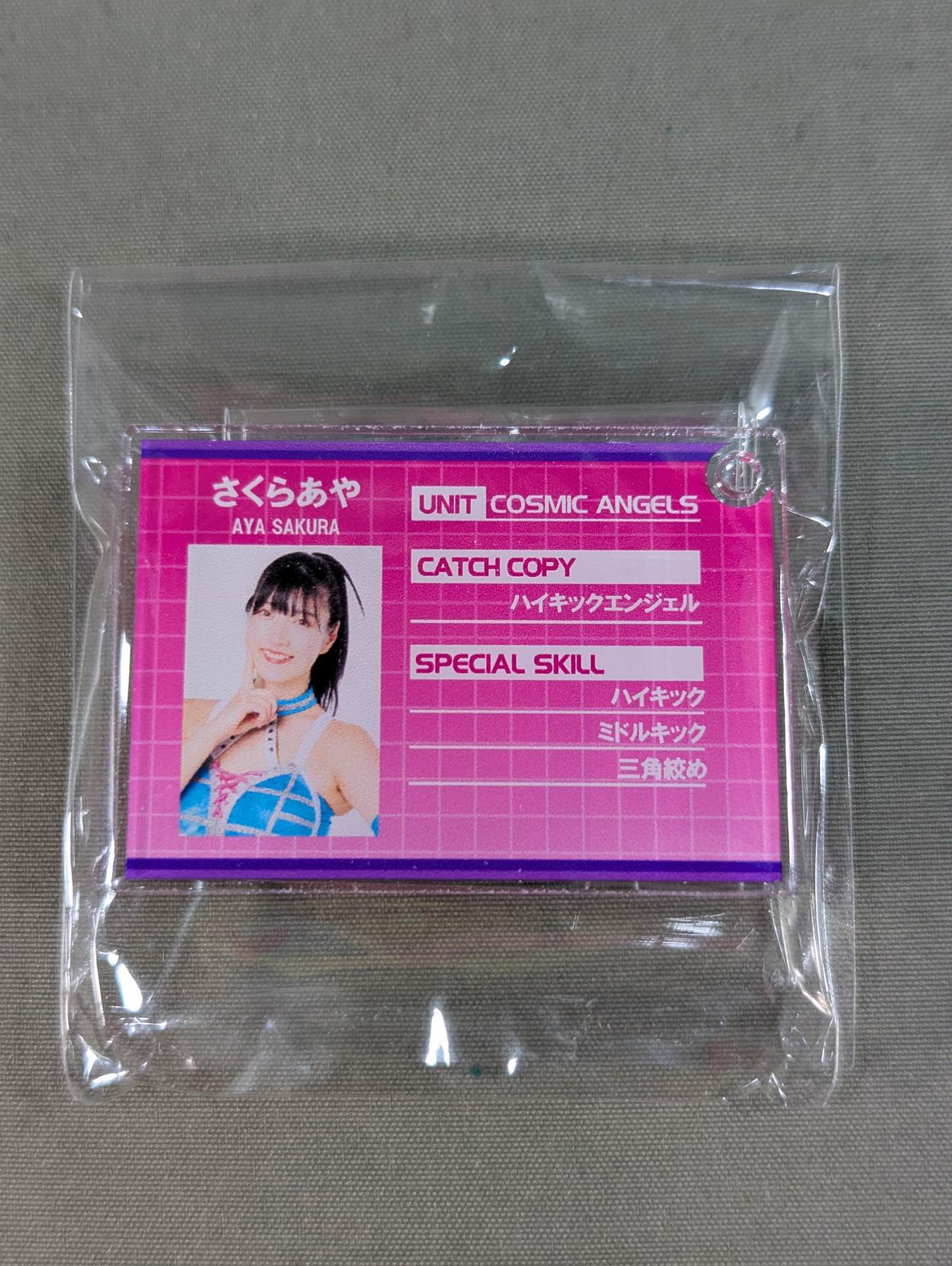 AYA SAKURA  Profile Acrylic Keychain