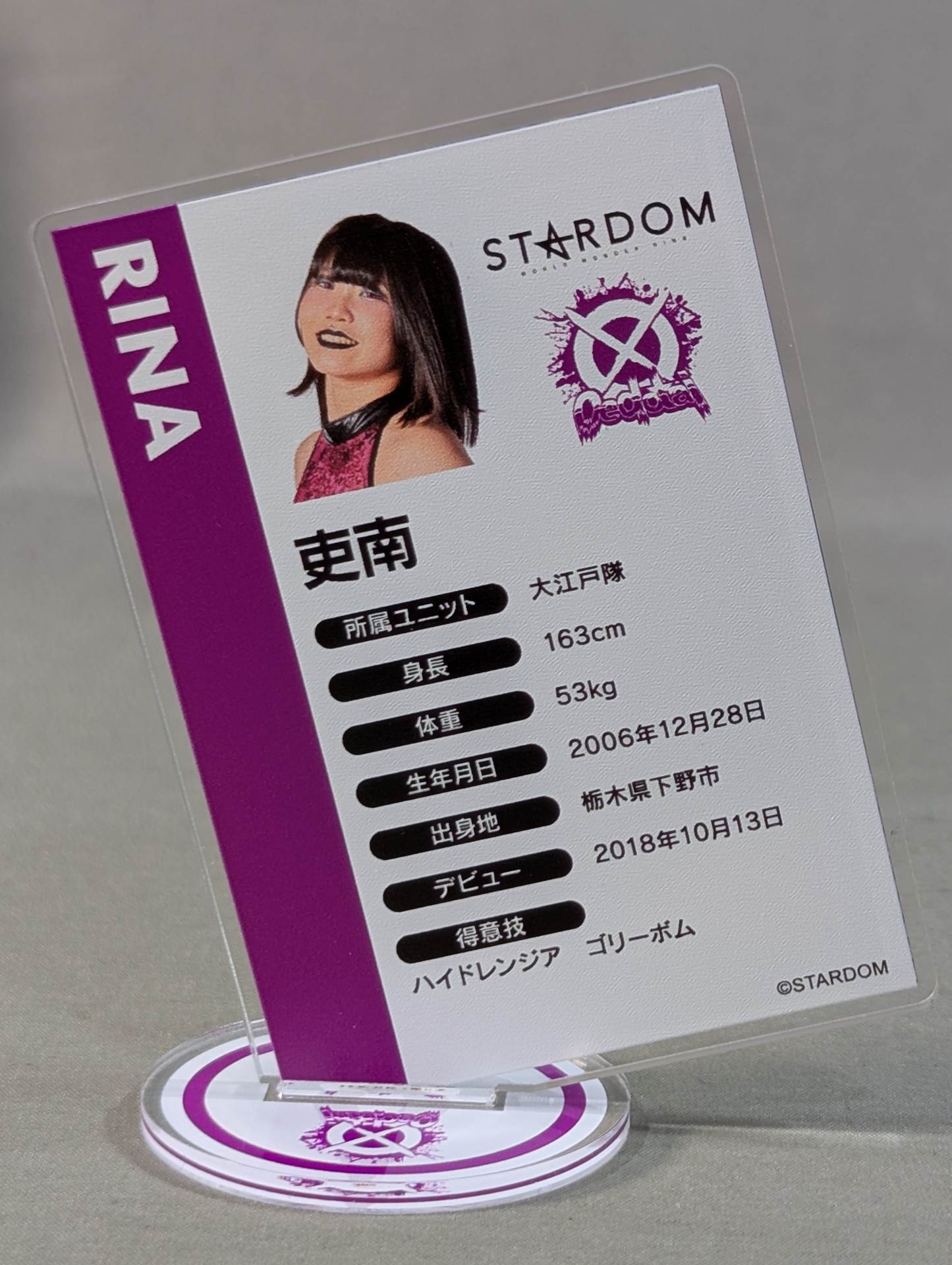 RINA  Random Acrylic Trading Card 2022