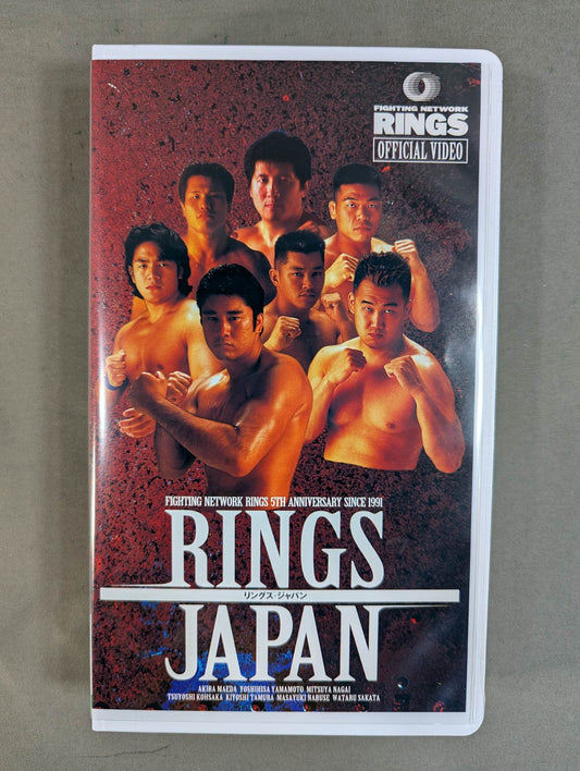 ★ 5th Anniversary ★ of Flag-Raising Rings Japan