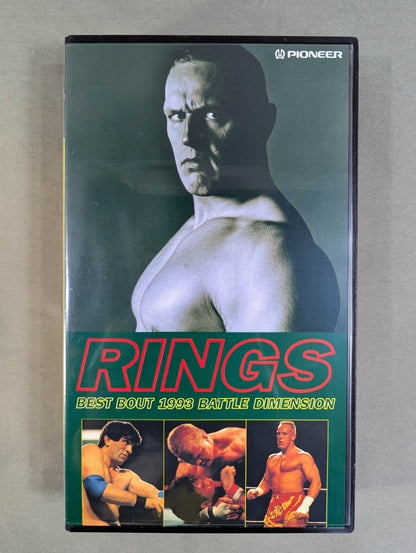 Rings Best Bout 1993