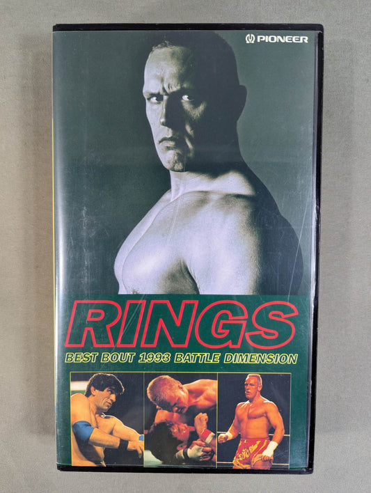 Rings Best Bout 1993