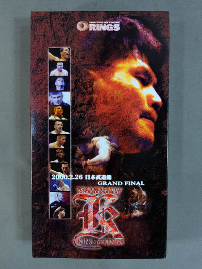 ★WORLD MEGA-BATTLE OPEN TOURNAMENT★ KING of KINGS Japan Budokan GRAND FINAL