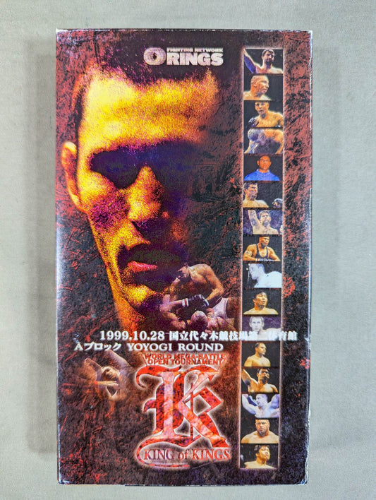 ★WORLD MEGA-BATTLE OPEN TOURNAMENT★ KING of KINGS National Yoyogi 2nd Gymnasium A Block YOYOGI ROUND